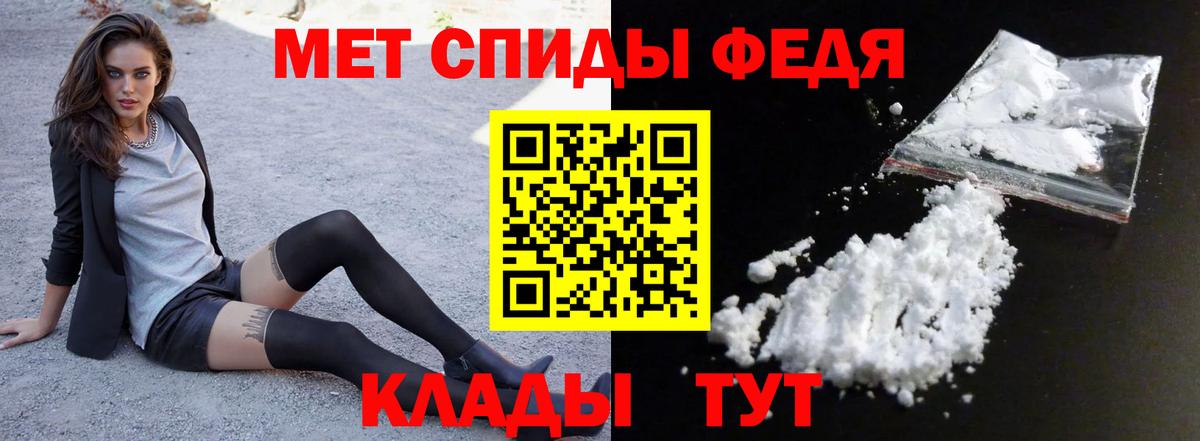 гидра как зайти  Amphetamine  Вход с VPN  АМФ VHQ  Amphetamine  Гагарин 