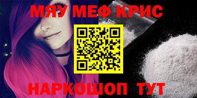 герыч Комсомольск-на-Амуре