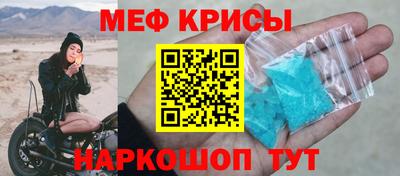 герыч Комсомольск-на-Амуре