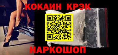 герыч Комсомольск-на-Амуре