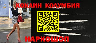 герыч Комсомольск-на-Амуре