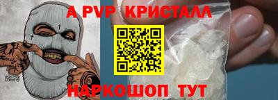 герыч Комсомольск-на-Амуре