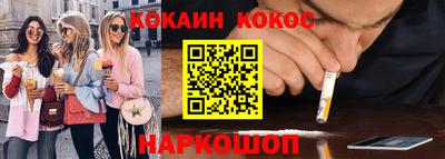2c-b Конаково