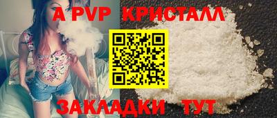 герыч Комсомольск-на-Амуре