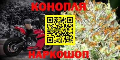 2c-b Конаково