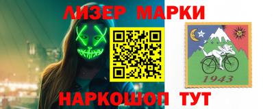 герыч Комсомольск-на-Амуре