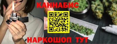 герыч Комсомольск-на-Амуре