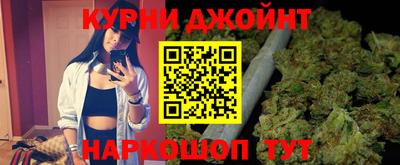 герыч Комсомольск-на-Амуре