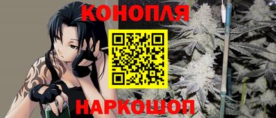 2c-b Конаково