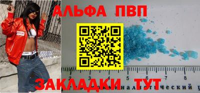 a pvp Краснознаменск