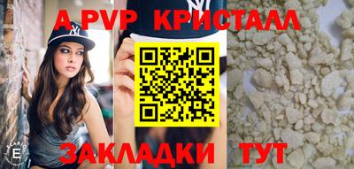 герыч Комсомольск-на-Амуре