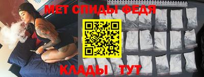 герыч Комсомольск-на-Амуре