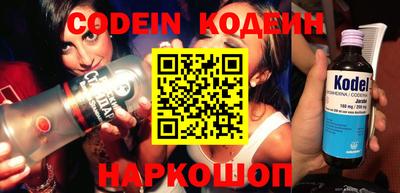 мефедрон VHQ Краснодар