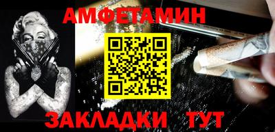 2c-b Конаково