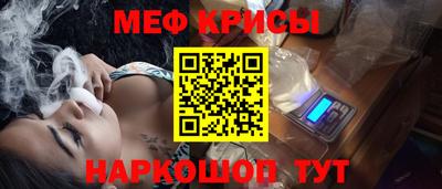 мефедрон VHQ Краснодар