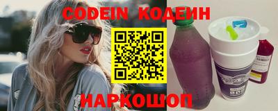 2c-b Конаково