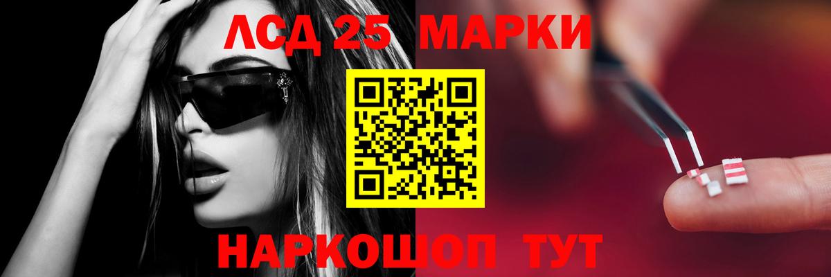 Лсд 25 экстази кислота  гидра   Гагарин  Лсд 25 экстази ecstasy  Вход с VPN 