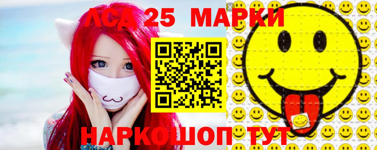 ЛСД экстази ecstasy Гагарин