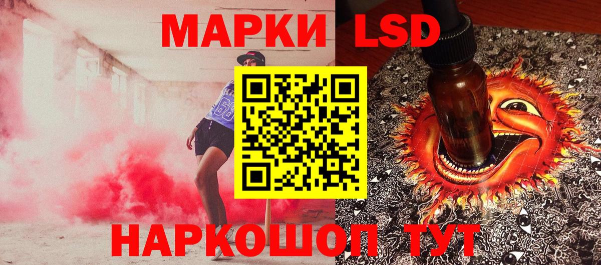 Гагарин  Наркотические марки 1,8мг  Наркотические марки 1,8мг  Марки 25I-NBOMe  Вход с VPN 