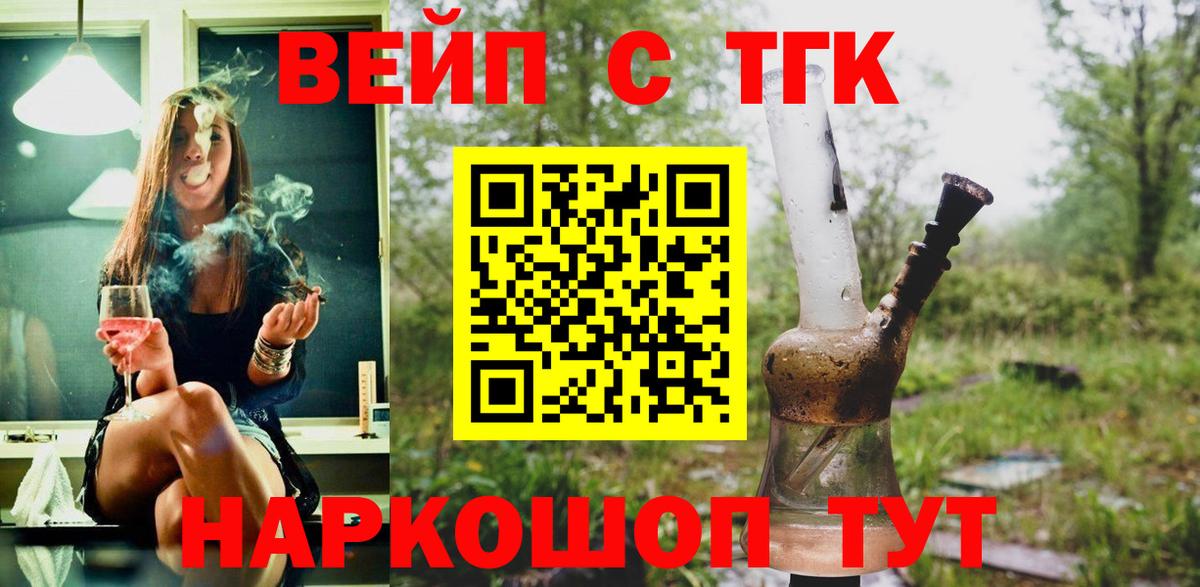 Гагарин  ТГК гашишное масло  цены наркотик  Вход с VPN  ТГК гашишное масло 