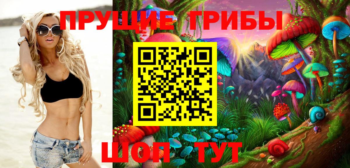 Гагарин  COCAIN  Вход с VPN  Канабис  Меф кристаллы 