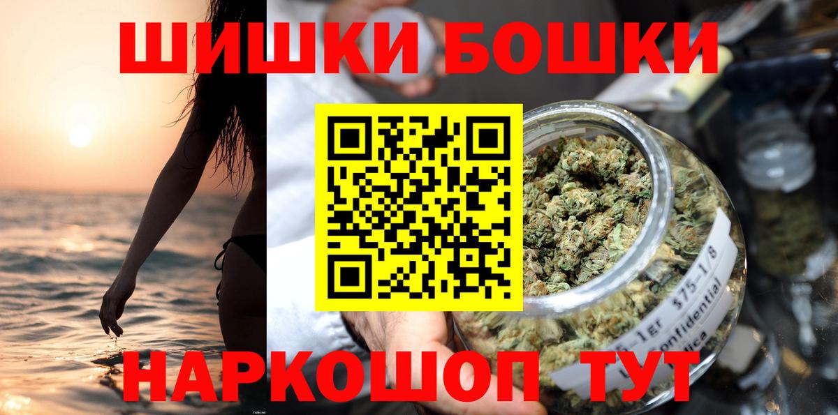 Бошки марихуана семена Гагарин