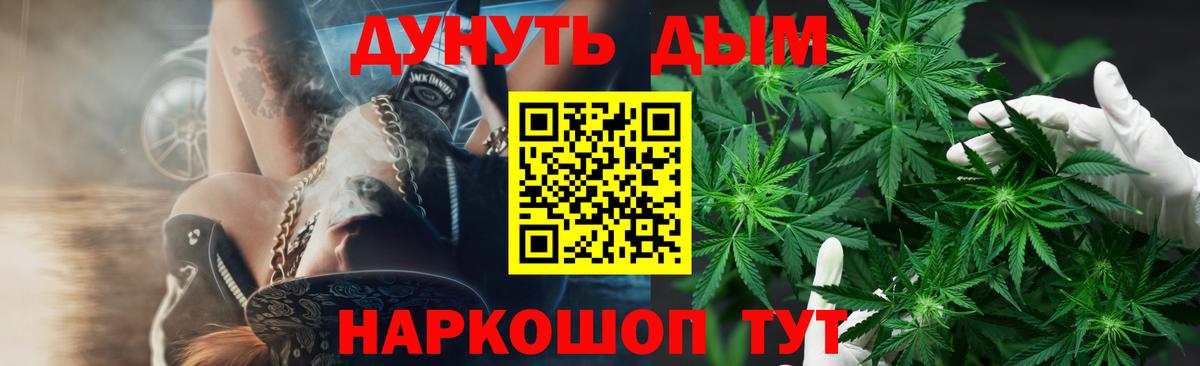 Каннабис планчик  Шишки марихуана AK-47  Вход с VPN  Гагарин  Бошки Шишки SATIVA & INDICA  Канабис гибрид 